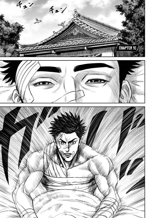 Tokyo Duel Chapter 10 1